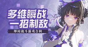 窦靖童紧张到喊妈妈救命